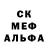 Метамфетамин кристалл TERNIG KONT