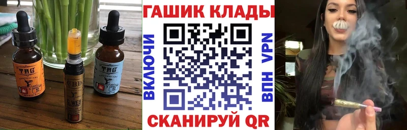 ОМГ ОМГ рабочий сайт  Кировск  Печенье с ТГК марихуана  где можно купить наркотик 