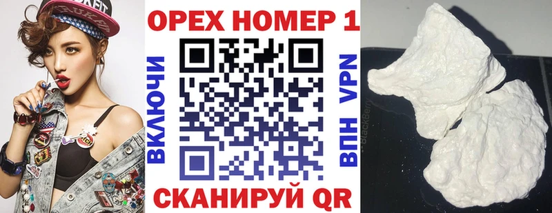наркота  нарко площадка формула  Cocaine Columbia  Кировск 