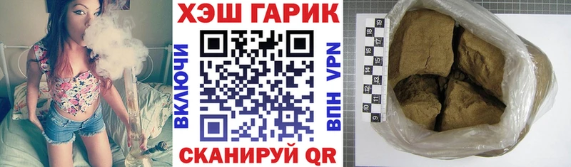 купить наркоту  Кировск  Гашиш гарик 