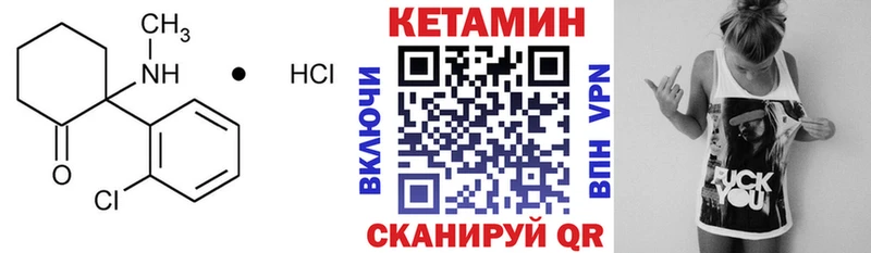 купить   Кировск  Кетамин ketamine 