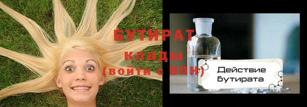 кокаин премиум Беломорск