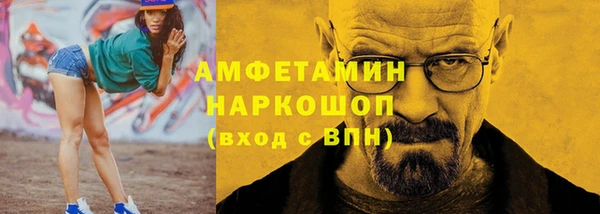 герыч Белокуриха