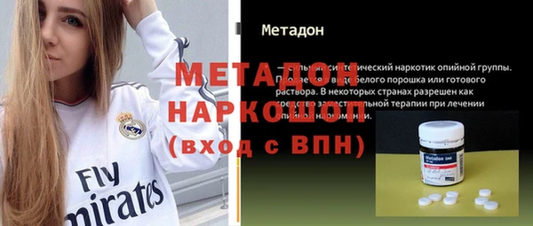 герыч Белокуриха