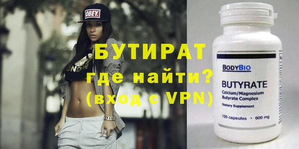 кокаин премиум Беломорск