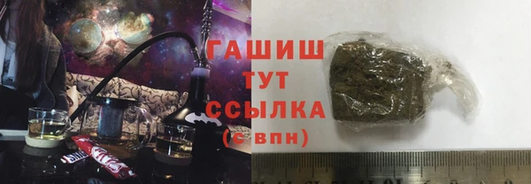 герыч Белокуриха
