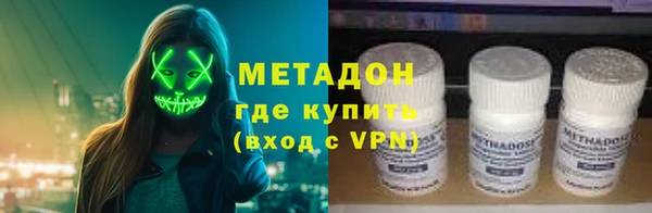 герыч Белокуриха