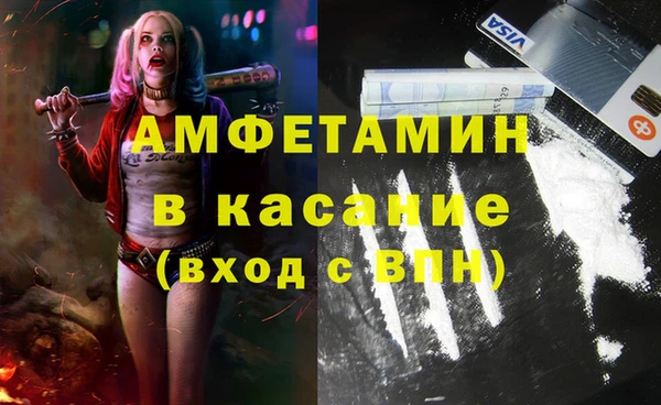 кокаин премиум Беломорск