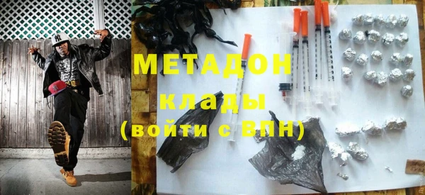 кокаин премиум Беломорск