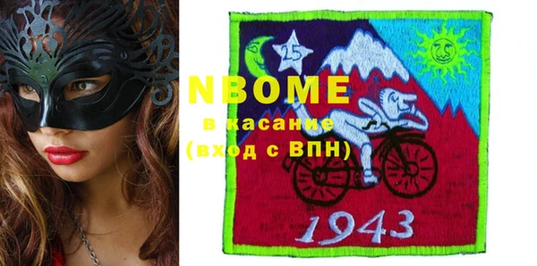 кокаин премиум Беломорск