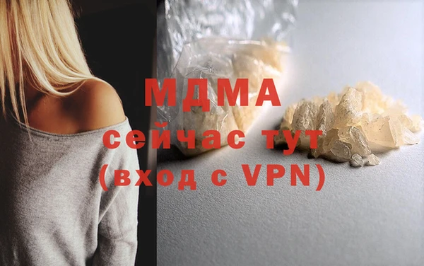 кокаин премиум Беломорск