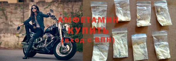 герыч Белокуриха