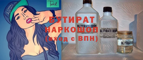 кокаин премиум Беломорск