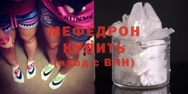 кокаин премиум Беломорск