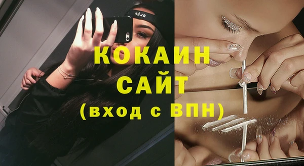 герыч Белокуриха