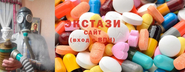 герыч Белокуриха