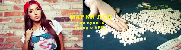 герыч Белокуриха