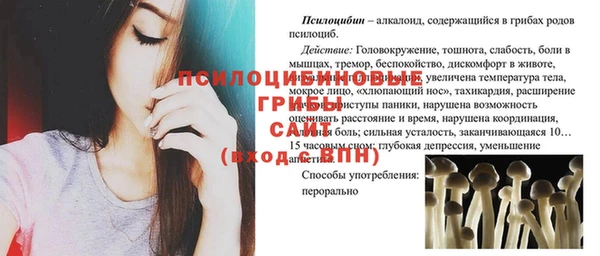 кокаин премиум Беломорск