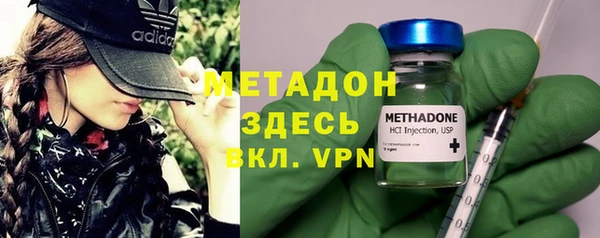 кокаин премиум Беломорск