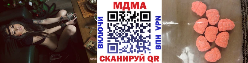 МДМА молли  кракен ТОР  Кировск 