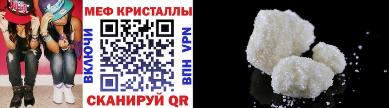 МЯУ-МЯУ mephedrone  блэк спрут как зайти  Кировск 