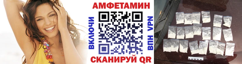 OMG ссылка  Кировск  МЕТАМФЕТАМИН мет 