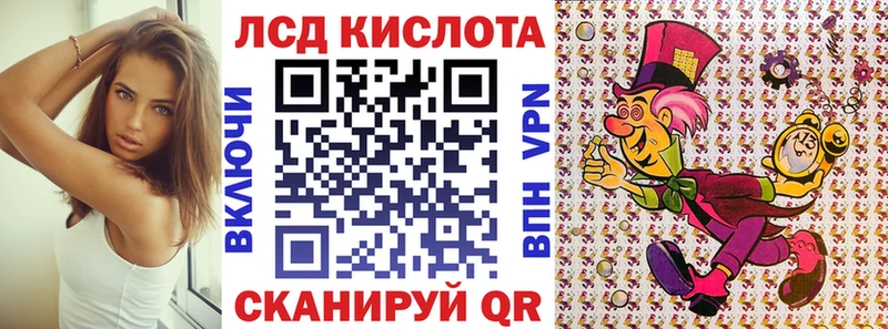 Марки 25I-NBOMe 1,8мг  Кировск 