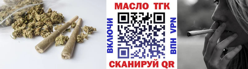 Дистиллят ТГК жижа  наркотики  OMG онион  Кировск 